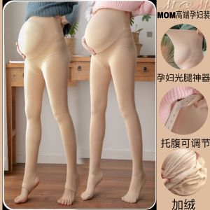 Maternity Tights Adjustable High Waist Thickened Fleece Warm Pure Color Winter Essential Leggings for Pregnant Women