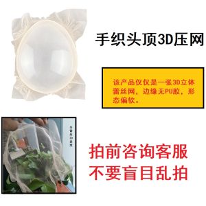 Hand-Woven Full Lace Hairpiece Net Bottom Mens Hair Extension Piece Accessory 3D Top Mesh Block Synthetic Hair Material