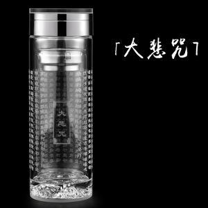 Authentic Outer Child Great Compassion Mantra Water Cup Carved Om Mani Peme Hung Mantra Crystal Glass Cup Lotus Upscale Packaging Gift Cup