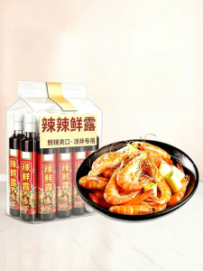 WENXIANGZAN | Zero Additive Spicy Seasoning