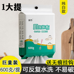 Khăn Lau Nhà Dùng Một Lần Dễ Vệ Sinh Dụng Cụ Vệ Sinh Nhà Bếp Dụng Cụ Vệ Sinh Gia Đình Khăn Lau Nhà Treo Thấm Nước Và Dầu