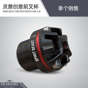 Spirit Beast Motorcycle Front Fork Cup Pedal Car Shock Absorption Anti-Fall Cup Electric Vehicle Collision Avoidance Cup