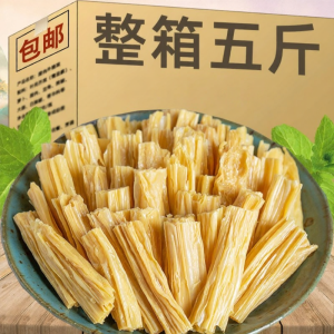 Dried Bean Curd Snacks