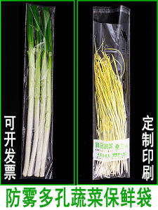 Large Size Commercial Vegetable Preservation Plastic Transparent Breathable Fog Proof Packaging Bag for Leafy Greens