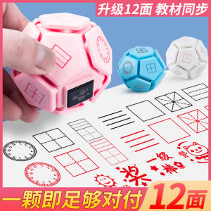 Multi-Functional 12-Side Square Frame Teaching Teacher Batch Correction Homework Correction Reward Kids Pinyin Lattice Seal Handy Gadget