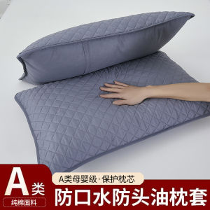 Pure Cotton Pillowcase Anti-Head Oil Sweatproof Dustproof Protector Layer Single Person Bedding Qualifying Product