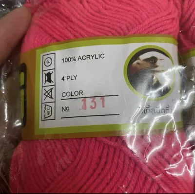 ไหมพรมอีเกิ้ล ไหมพรม Egle ไหมพรมตรานกอินทรีย์ ไหมพรม 4 Ply ขนาด 100 กรัม