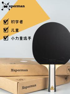 Xuperman Pure Wood Ping Pong Racket Weight Reduction Finished Product Training Table Tennis Bat for Junior High School Exam