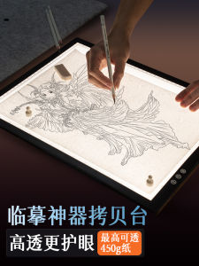Bảng Vẽ LED Phát Sáng A3 A4 Bảng Trung Gian Tranh Vẽ Tự Làm Báo Tay Tranh Vẽ Chuyên Nghiệp Bảng Lột Giấy Tranh Vẽ Sách Học Sinh