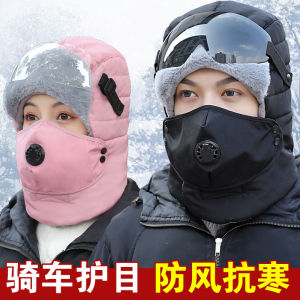 Ushanka Mens and Womens Winter Cycling Thickened Warm Artifact Wind-Proof and Cold Protection Northeast Cotton-Padded Cap Ear Protection Electric Car Hat