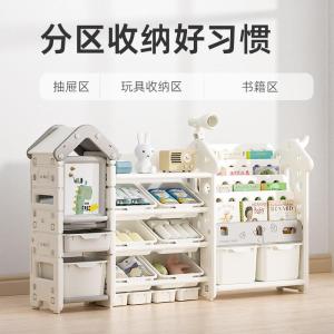 Multi-layer Toy Storage Rack