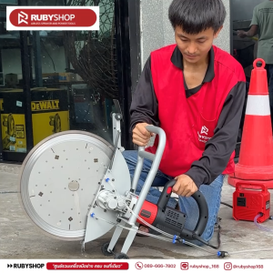 RUBYSHOP เครื่องเลื่อยวงแหวนตัดคอนกรีต 5200W ใบตัดขนาด 16 นิ้ว 410มม. รุ่น RB-BL400 มอเตอร์ Brushless มาพร้อมระบบน้ำไร้ฝุ่น ใช้งานง่าย สะดวกปลอยภัย