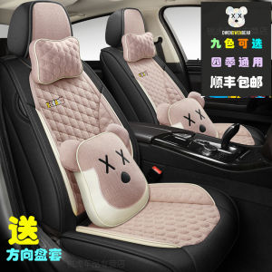 All-Season Breathable Linen Cartoon Full Enclosure Car Seat Covers