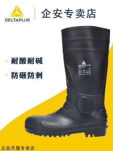 Deltaplus Safety Shoes 301407 PVC Long High-Top Rain Boots Anti-Smashing and Anti-Penetration Waterproof Acid and Alkali Resistant Safety Shoes