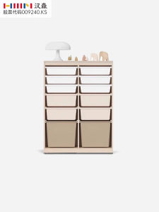 Hanssem Solid Wood Childrens Storage Cabinet Drawers Feeding Table Baby Toy Organizer Ins Style Kids Furniture Home Decor