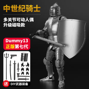3D Printed Robot Dolls Magnetic Jointable Vegetable Man Building Blocks Toys for Boys Birthday Gifts Multilinkable Figure Models