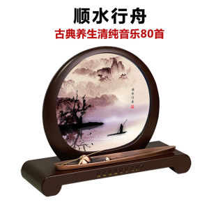Senior Brother Yang Customized Picture Gift Health Classical Light Music Player Tea Room Beauty Home Agarwood Insert Ornaments