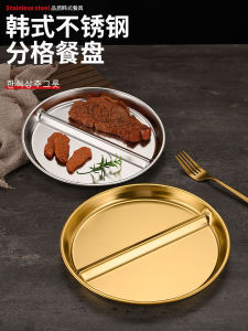 Bát Đựng Thức Ăn Tròn Bằng Thép Không Gỉ 304 Bát Đựng Thức Ăn Nhanh Bát Đựng Thức Ăn Giảm Béo Bát Đựng Thức Ăn Dùng Cho Tiệc Nướng Bát Đựng Gia Vị