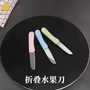 Pisau Lipat Macaron Mini: Alat Pengupas & Pemotong Buah Sayur yang Praktis