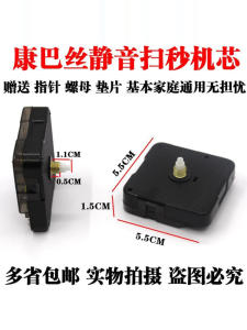 New Compas Quartz Clock Movement Silent Wall Hanging Clock Electronic Timepiece Cross Stitch Modern Simple Style Plastic Material