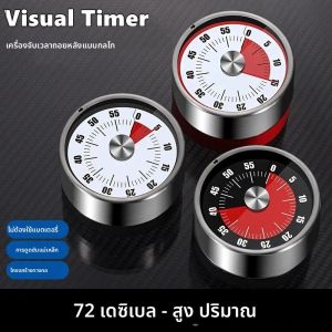 เตือนนับถอยหลังเครื่องจับเวลาแบบแม่เหล็กแบบกลไกในห้องเรียนนาฬิกาอบสำหรับการสอนการประชุมห้องครัวทำอาหารเบเกอรี่ทำงาน