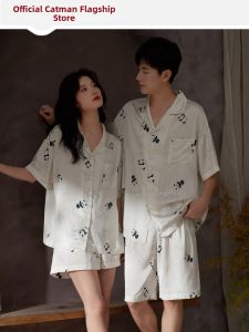 MiiOW | Couple Cooling Silky Pajamas Homewear