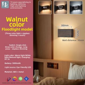 HONGDILAI | Induction Rechargeable Magnetic Wall Light