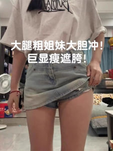 American Style Curvy High Waist Denim Mini Skirt for Women Plus Size Pear Shaped Slimming Hip Covering A-Line Work Clothing