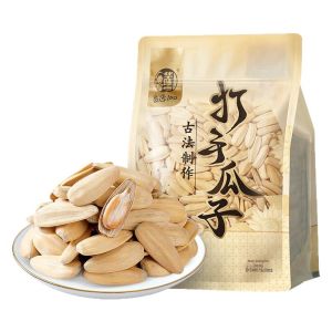 HUAWEIHENG | Sunflower Seeds 3 Pounds