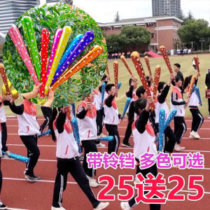 Spring Games Cheering Stick Atmosphere Thunder Sticks Gift Props with Bell Inflatable Stick Handheld Cheer Balloon Stick