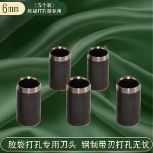 Manual Single Hole Plastic Packing Bag Rubber Products Punching Machine Fabric Plastic Bag Punch Plier round Hole Puncher Supermarket Hanging Hole Envelope Bag Punching Plastic Bag Hole Punch round Hole Punch Plier Soft Film