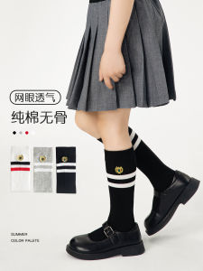 ถุงเท้าเด็กผ้าฝ้ายแท้ครึ่งแข้งบางฤดูใบไม้ผลิและฤดูใบไม้ร่วง ถุงเท้าผู้ชายแบบไร้กระดูก ถุงเท้านักเรียนแบบตาข่ายฤดูร้อนสำหรับเด็กผู้หญิง