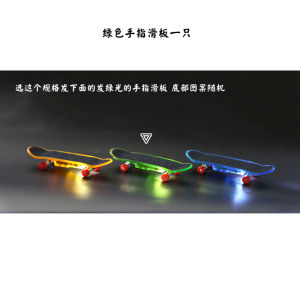 Ván Trượt Ngón Tay Phát Sáng Đồ Chơi Nhỏ Trẻ Em Bề Mặt Chà Nhám Mini Có Đèn Phát Sáng Ván Trượt Đôi Sáng Tạo Giải Nén Trò Chơi Trên Bàn