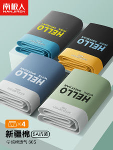 Antibacterial Pure Cotton Underwear for Men Youth Quadangle Briefs Short Pants mid Waist Sports Style Cotton Polyester Blend