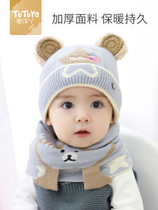 Warm Fleece Lined Knitted Hat for Babies And Toddlers Boys And Girls Ear Protection Winter Cap Cute Design Autumn Winter Season