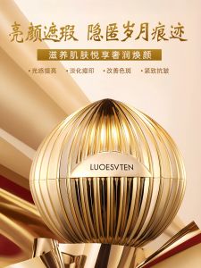 LUOESVTEN Cordyceps Luxury Pet Noble Lady Fair Cream Nourishing Type Firming Repair Moisturizing Beauty All Skin Type Improvement