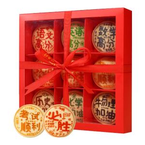 DXC | Chinese Traditional Tea Snacks Gift Box