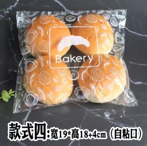 50pcs Plastik Roti Berkualiti Plastik Bakeri Berpelekat (Self Adhesive Bread Plastic)