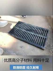 Penutup saluran pembuangan plastik penutup saluran pembuangan resin penutup saluran pembuangan parut air hujan