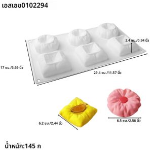 6 เซลล์วงกลมและหมอนสี่เหลี่ยมออกแบบแม่พิมพ์เค้กซิลิโคนขนมตกแต่งเครื่องมือ French Mousse เค้กแม่พิมพ์ครัว Bakeware