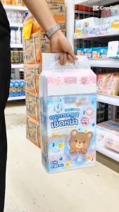 Megapro - KUMA ทิชชู่คูมะ 1 แพ็ค 5 ห่อ (ห่อละ168แผ่น) สุดคุ้ม ซื้อเลย!!