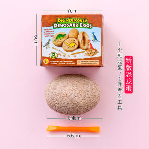 ของเล่นการค้นคว้าโบราณวิทยาลึกซึ้งด้วยกระดูกสัตว์ป่าขนาดเล็ก DIY สร้างสรรค์ ของเล่นเสริมศักยภาพทางสมองสำหรับเด็กชายและเด็กหญิง