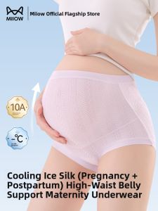 miiow | Antibacterial Ice Silk Maternity Panties High Waist Support Pregnant Women Cotton Crotch Comfortable Short Pants For All Trimesters