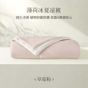 Ultra-Soft Antibacterial Thin Summer Quilt Air Conditioner Quilt Machine Washable Cool Sensation Polyester Fiber Fill Home Decor