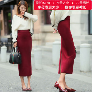 Black Knitted High Waist Slim Fit Long Skirt Womens Autumn Winter Fashion Turn-down Hemline Wrap-around Mini Dress Skirt