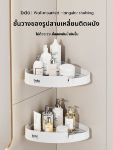 BDO ตู้ครัวในห้องน้ำแบบติดผนัง ไม่ต้องเจาะรู จัดระเบียบได้อย่างเป็นระบบ สำหรับห้องน้ำ ห้องน้ำส่วนบุคคล วัสดุพลาสติก ชั้นเดียว