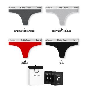 CarbinKoneer | กางเกงชั้นในสตรีเอวต่ำ CarbinKoneer ผ้าฝ้ายแท้ ทรงบาง กระชับสัดส่วน สไตล์อเมริกัน กล่องของขวัญกีฬา