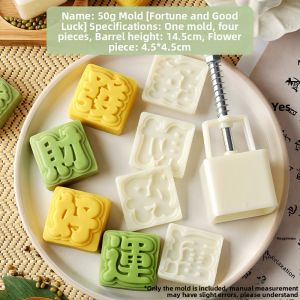 MEIDI | Hand Press Baking Mold For Iced Skin Mung Bean Cakes