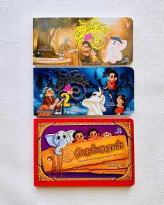 Attichudi 1 (uyir varugam) / Attichudi 2 (Mei varugam) / Illustrated Thirukkural