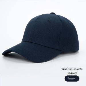 หมวกเบสบอลระบายอากาศได้ดีสำหรับร้านกาแฟและร้านเครื่องดื่มนม หมวกทรงปากเป็ด หมวกโพลีเอสเตอร์ ฤดูใบไม้ผลิ ฤดูร้อน ฤดูใบไม้ร่วง ฤดูหนาว